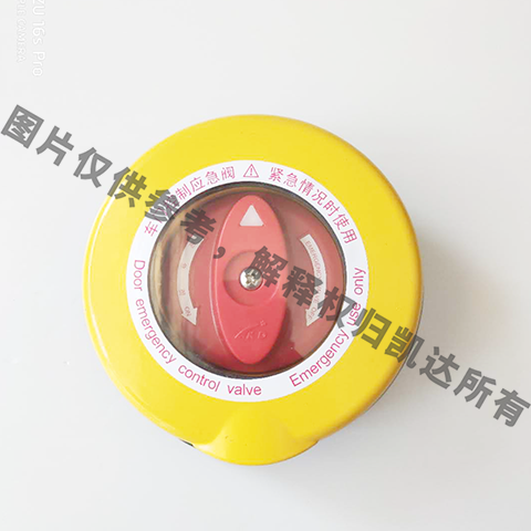 磁吸式快速開門閥